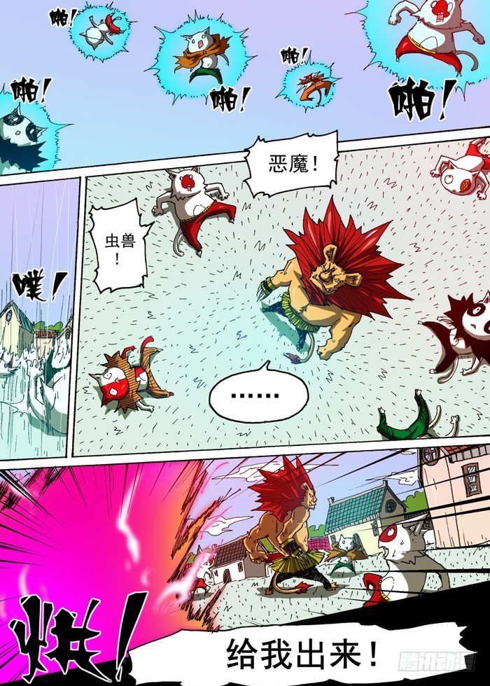 99 恶魔化！（下）-第99话