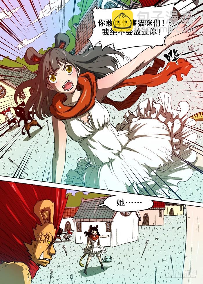 99 恶魔化！（下）-第99话