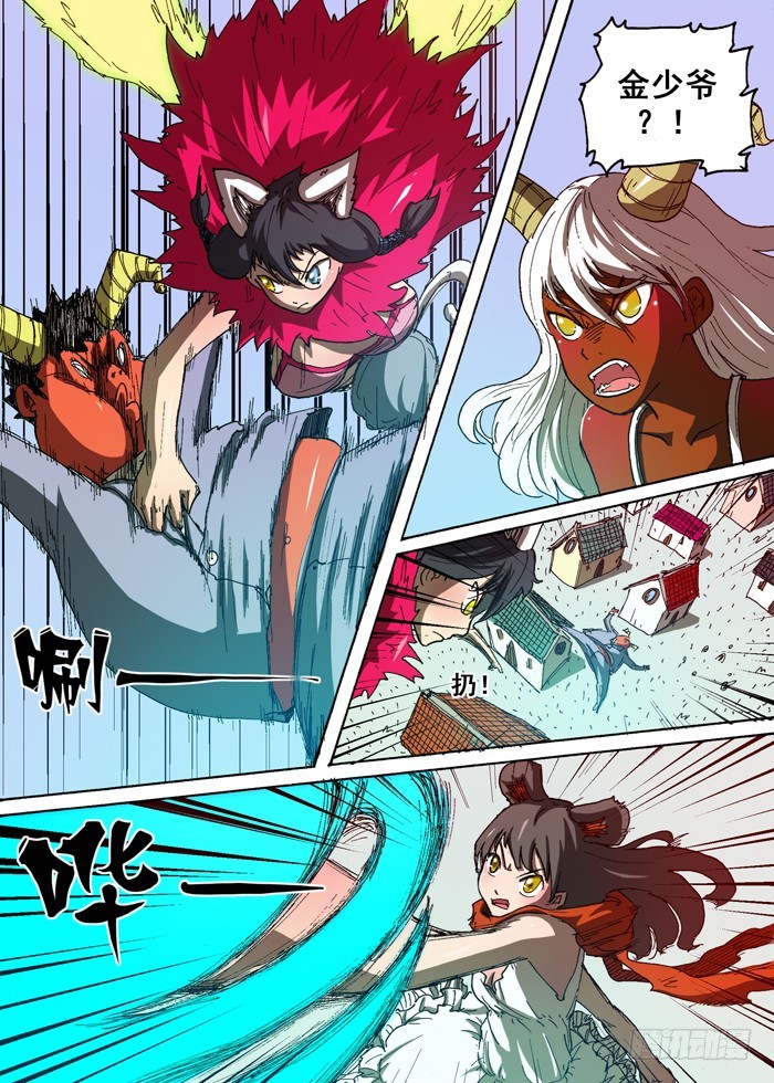 99 恶魔化！（下）-第99话