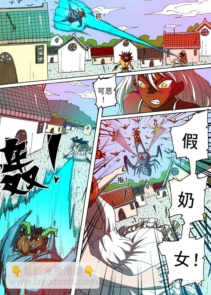 99 恶魔化！（下）-第99话