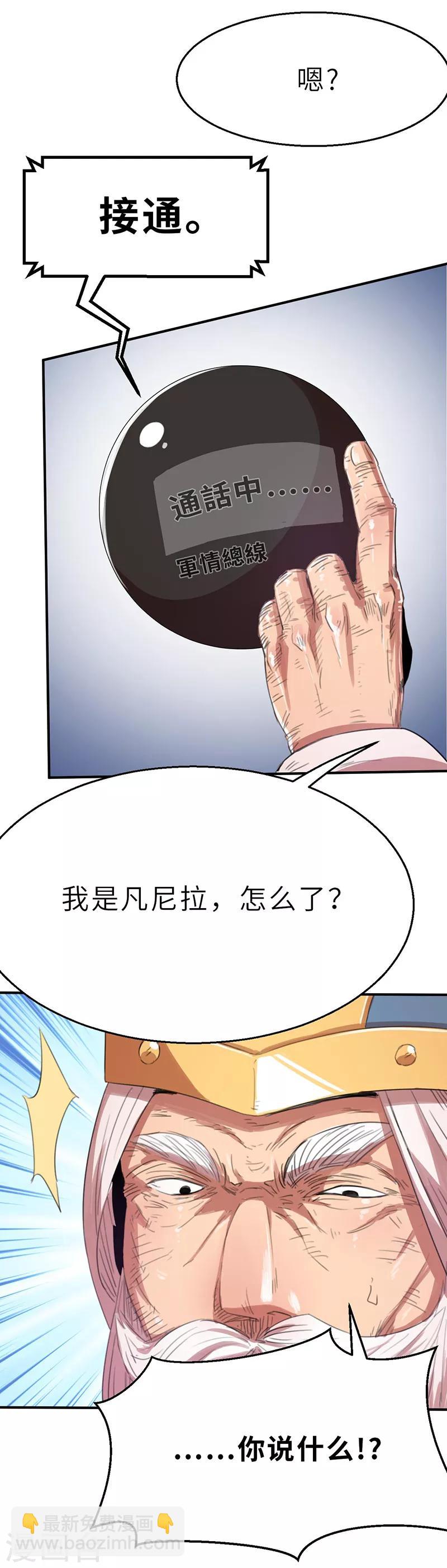 第11话 巨型茶妖1-第11话