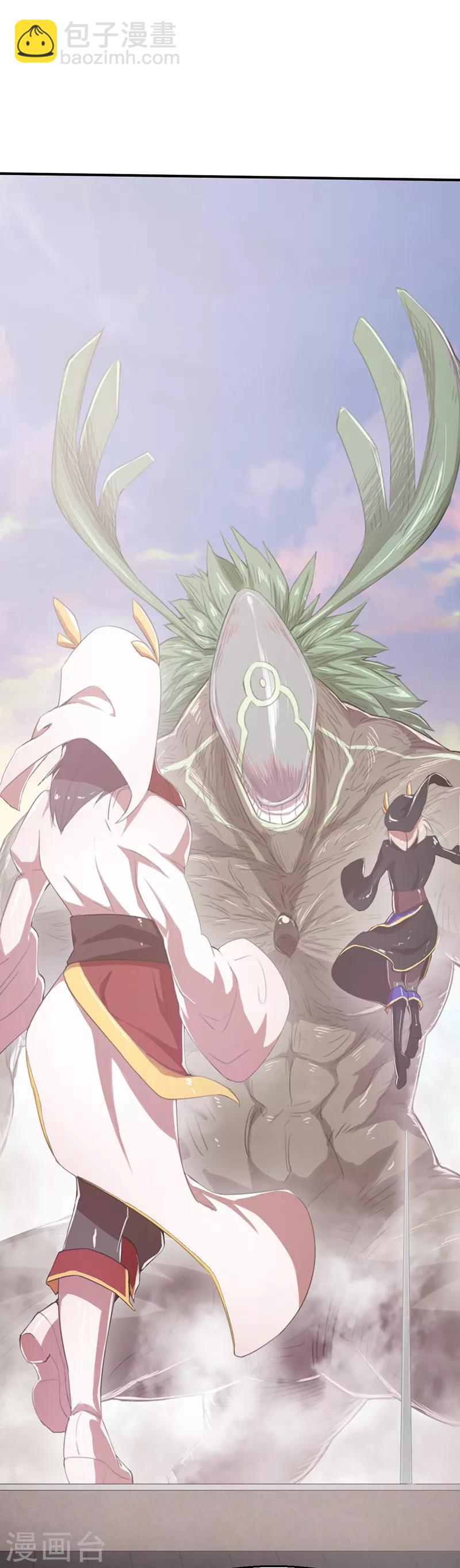 第11话 巨型茶妖1-第11话