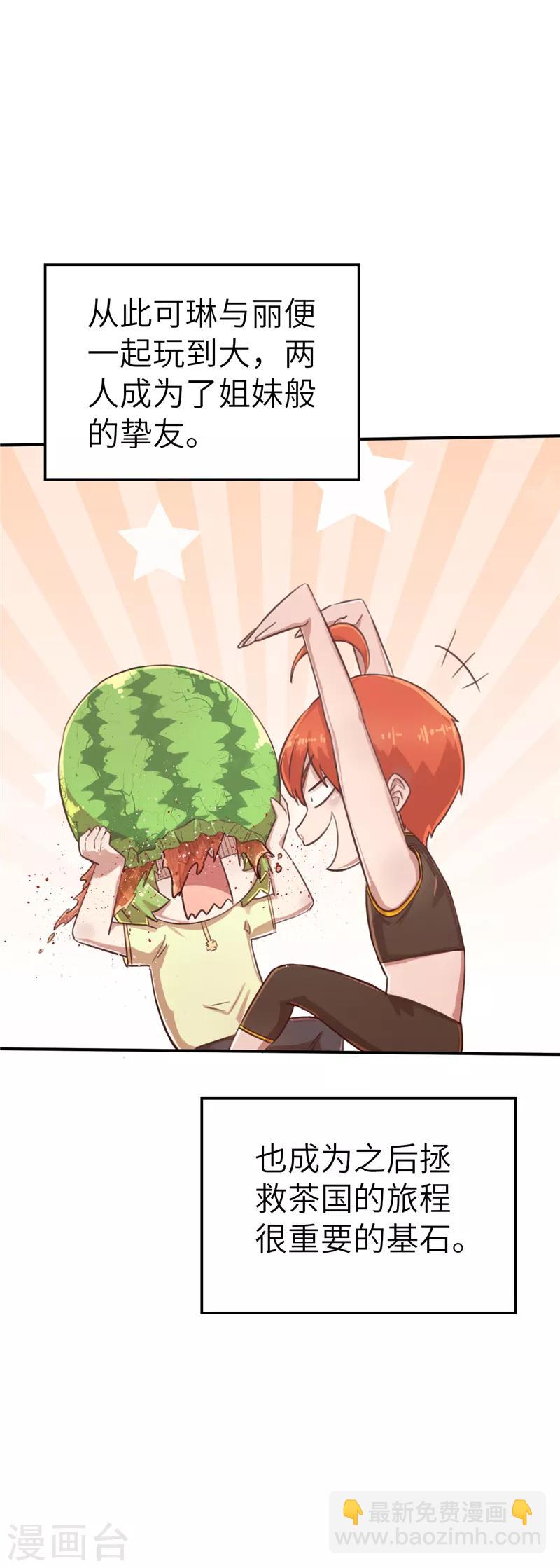 回忆篇1-第101话