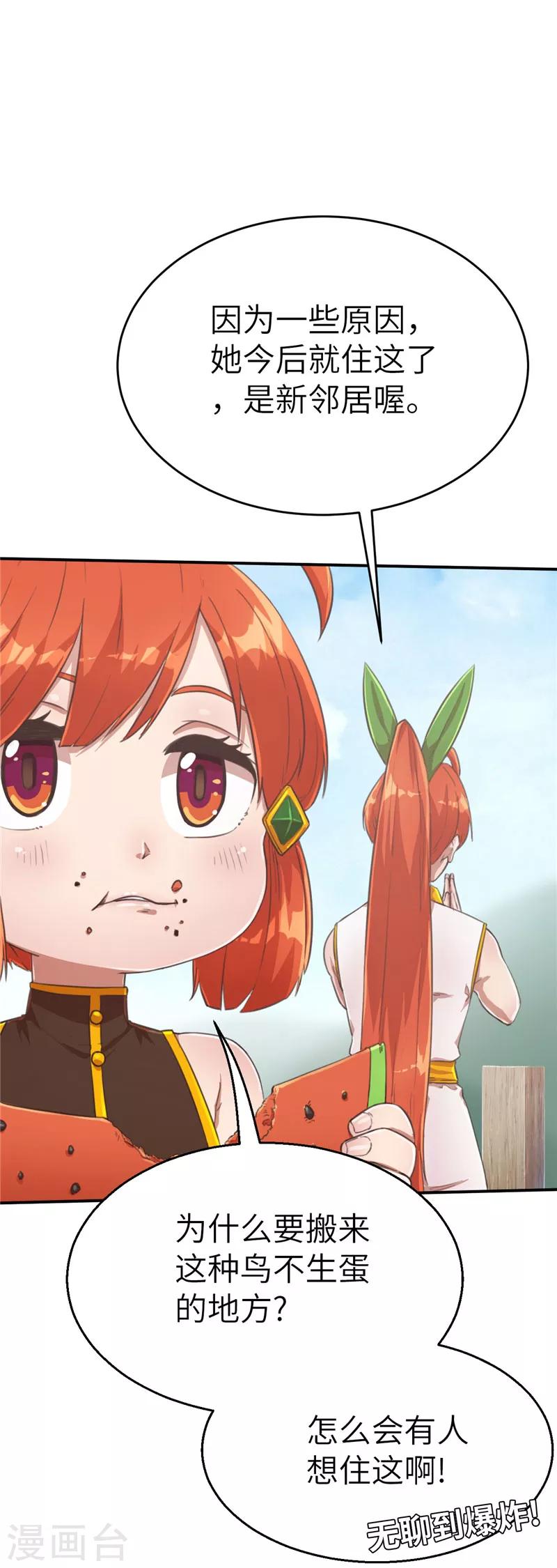 回忆篇1-第101话