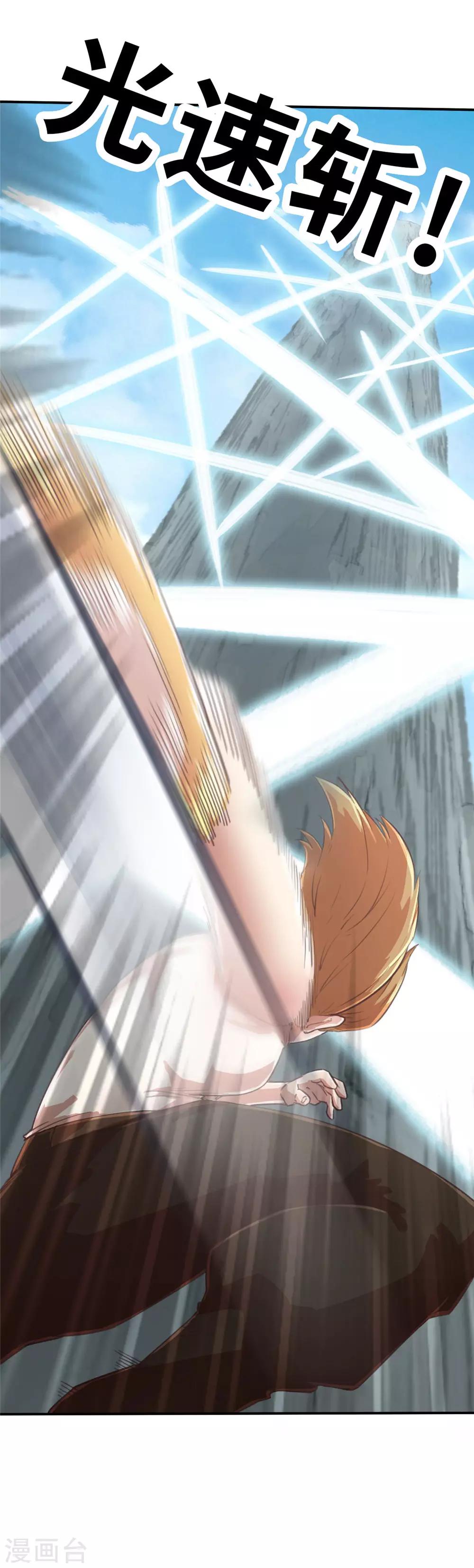 回忆篇2-第103话