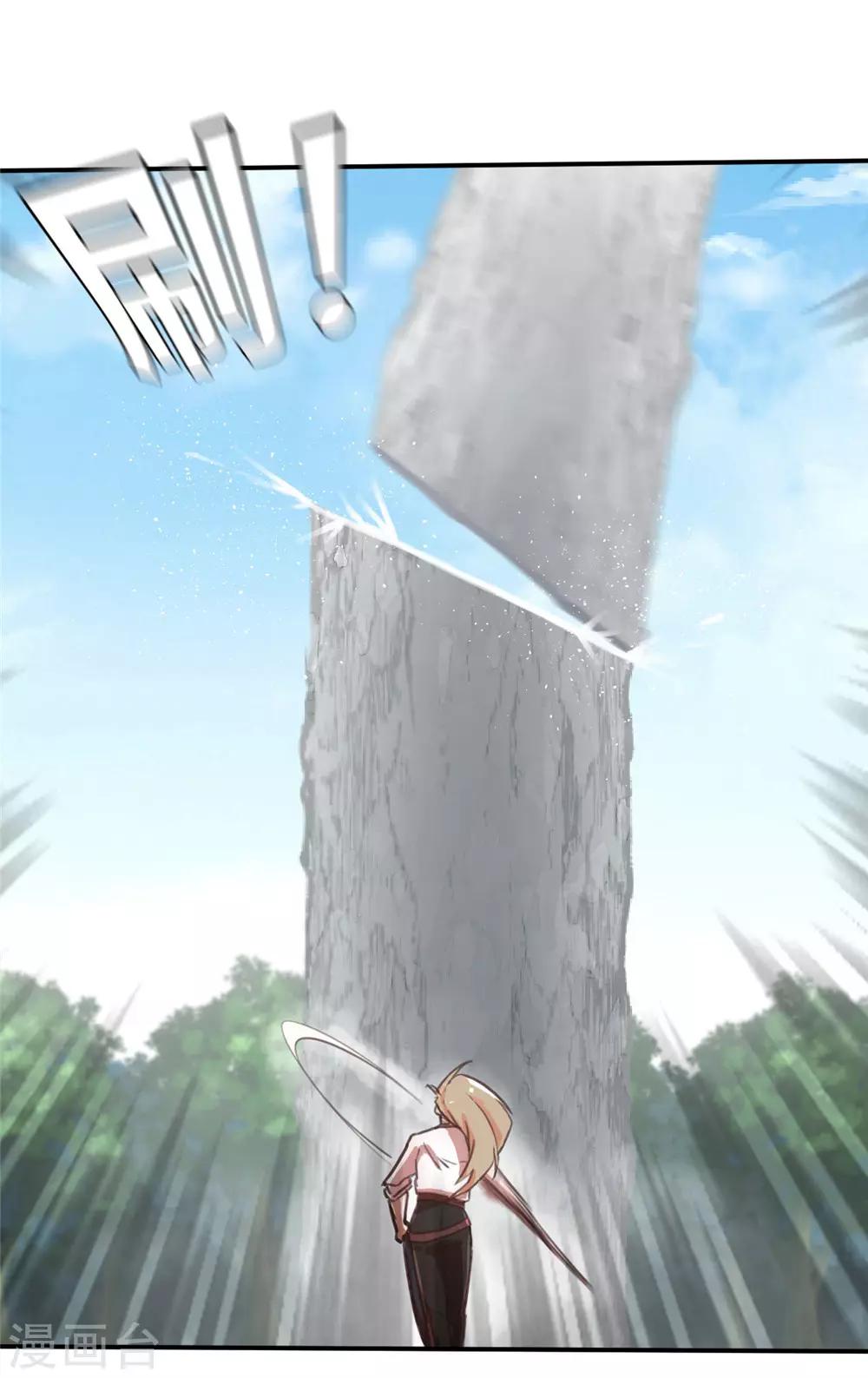 回忆篇2-第103话