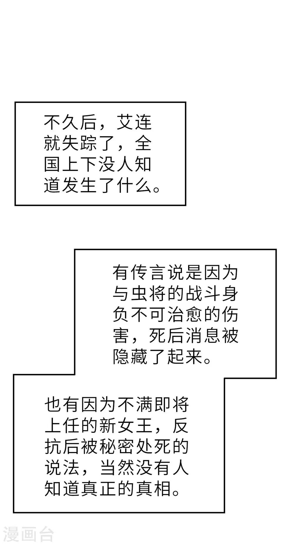 回忆篇2-第103话