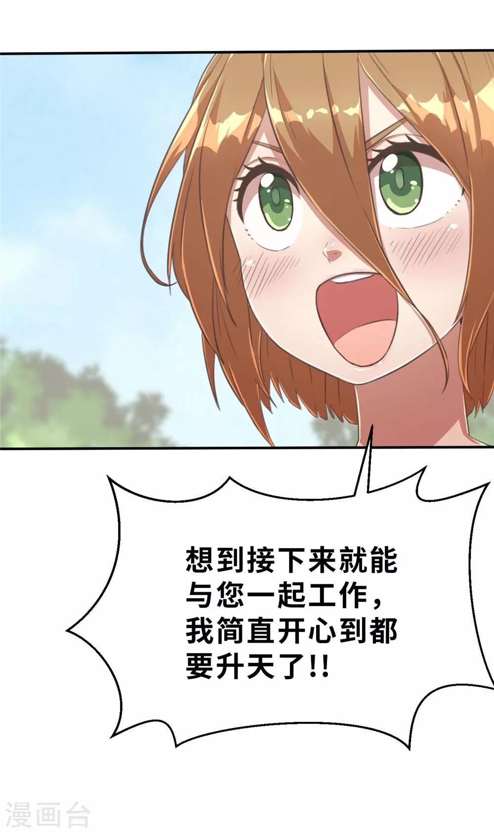 回忆篇2-第103话