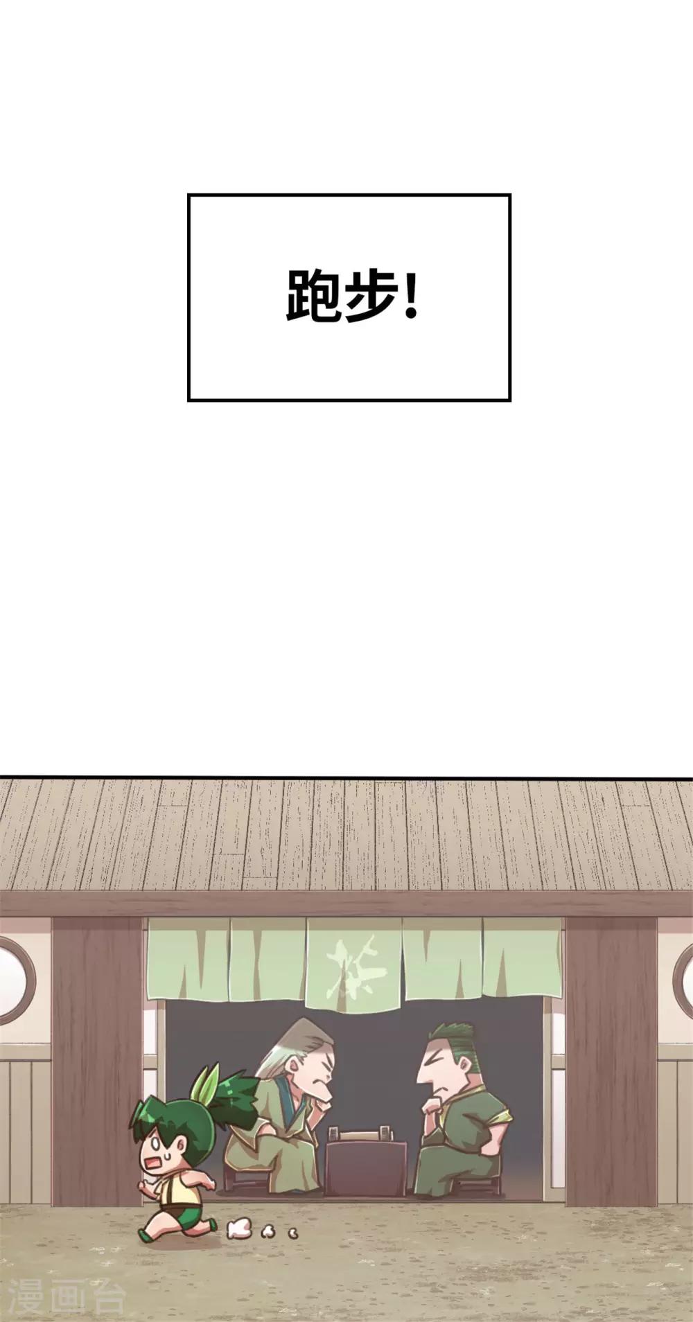 回忆篇3-第105话