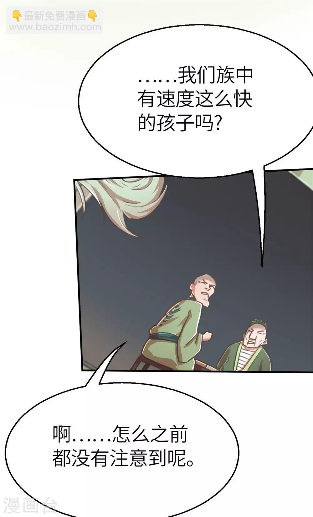 回忆篇3-第105话