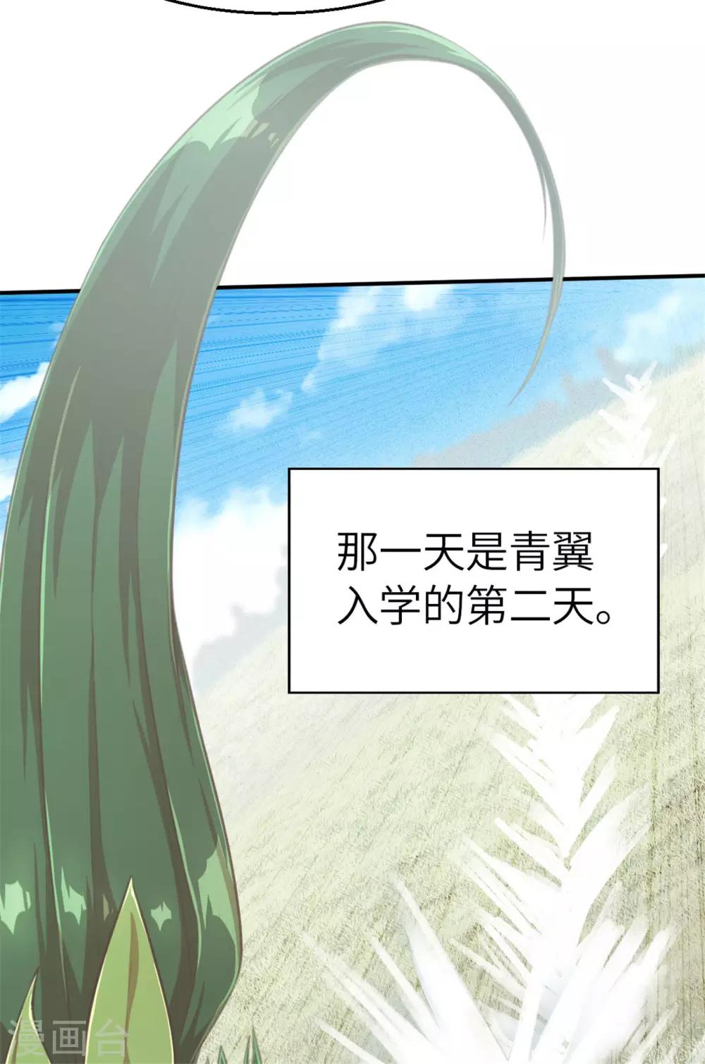 回忆篇3-第105话