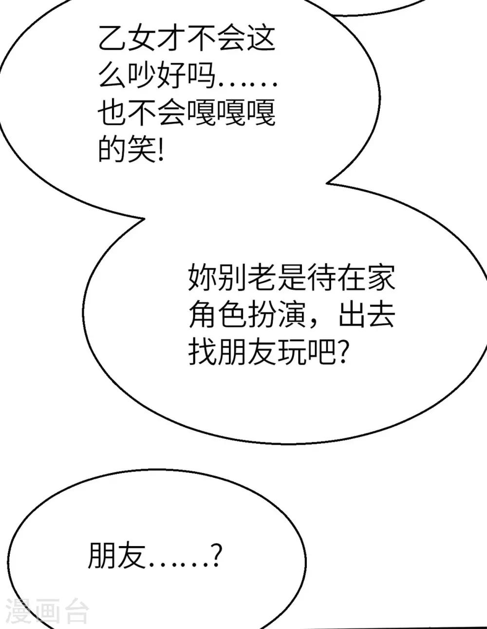 回忆篇3-第105话