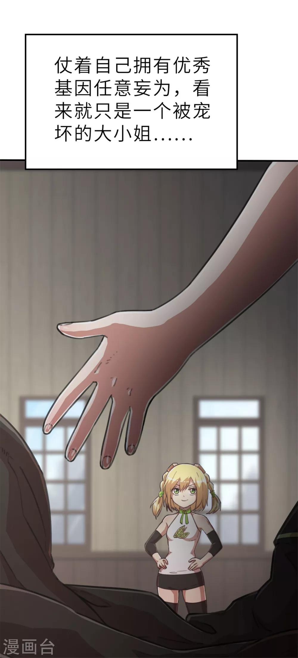 回忆篇4-第107话