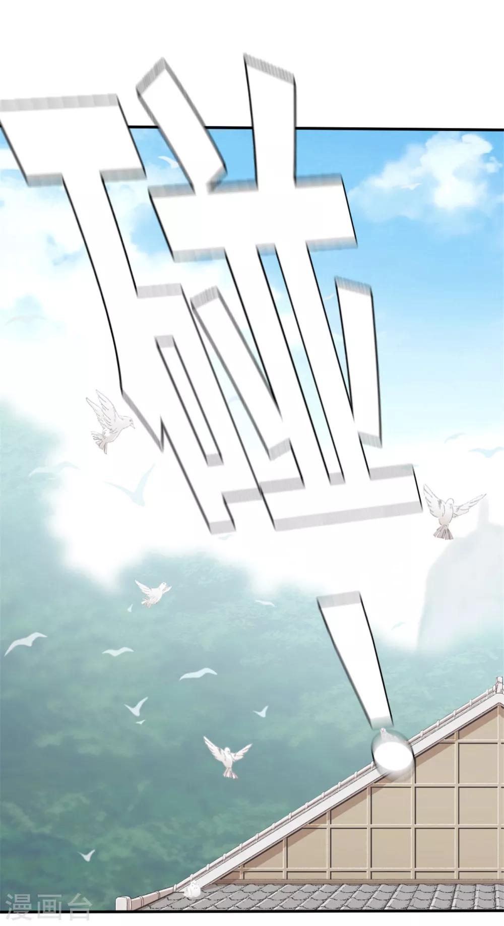 回忆篇4-第107话