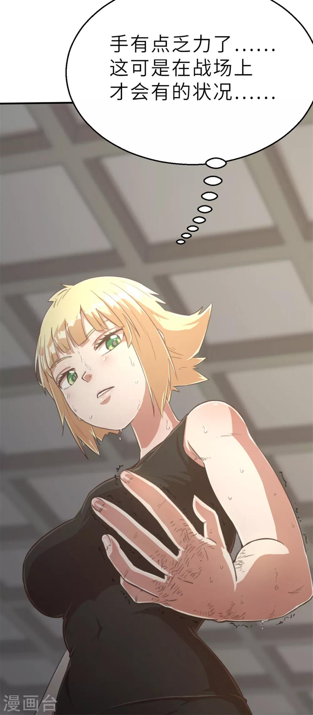 回忆篇4-第107话