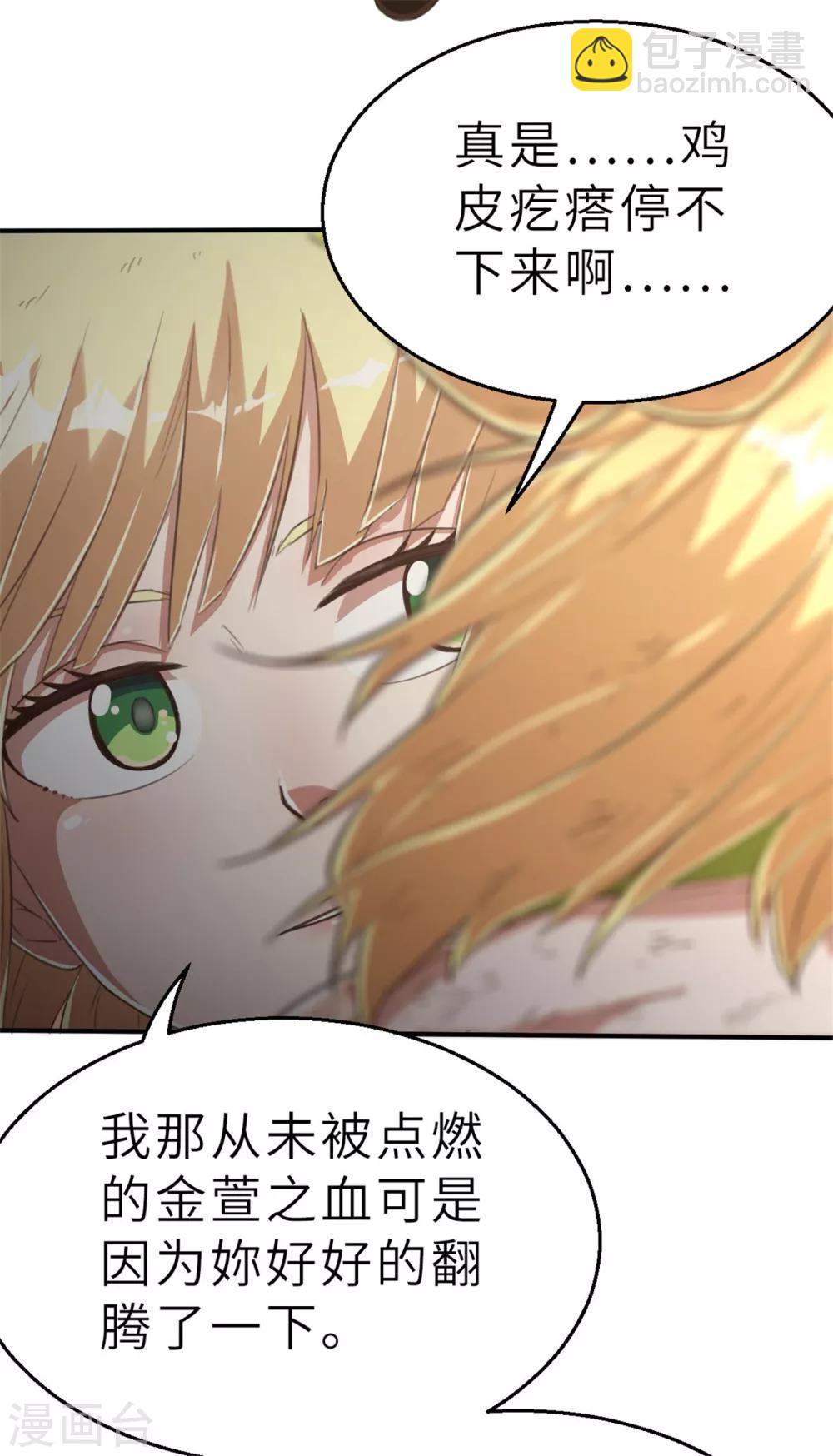 回忆篇4-第107话