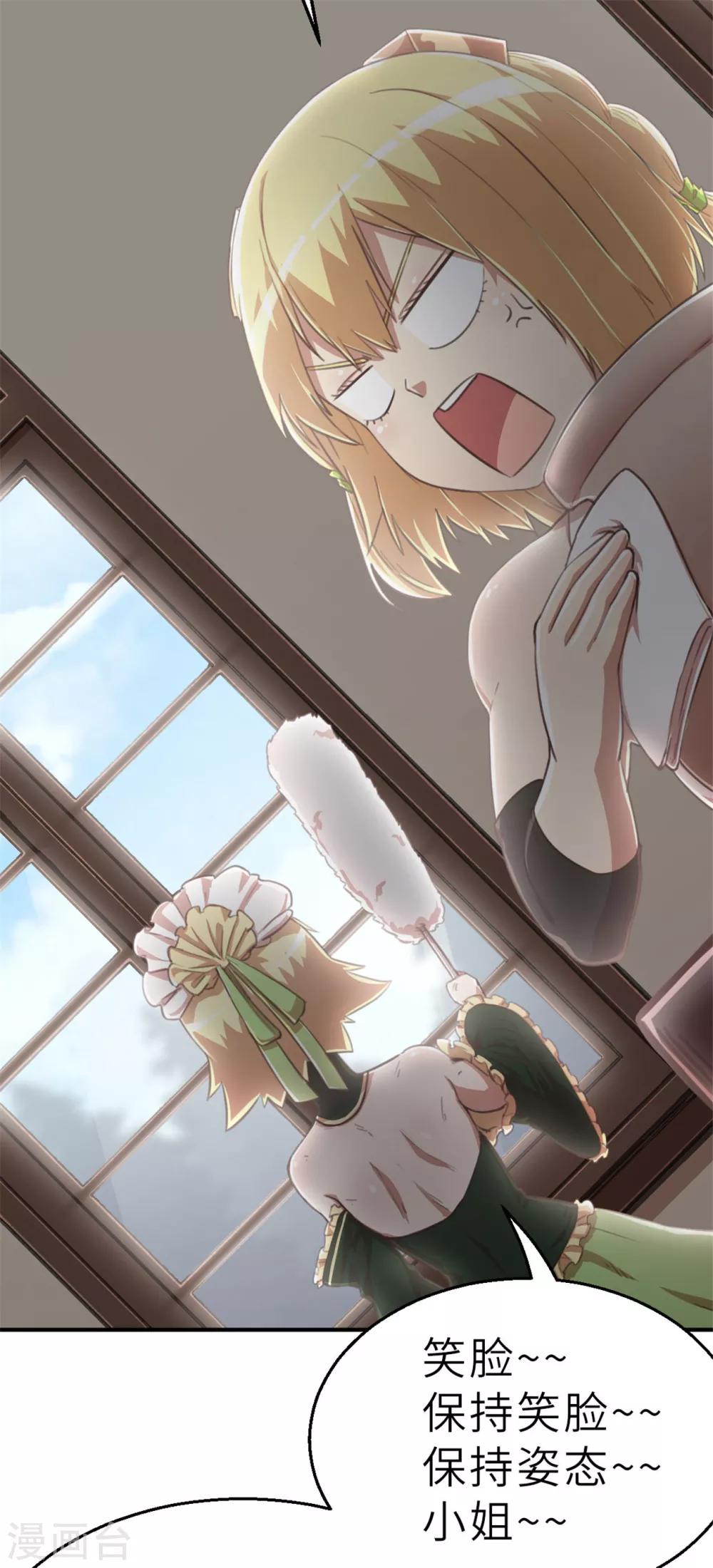 回忆篇4-第107话