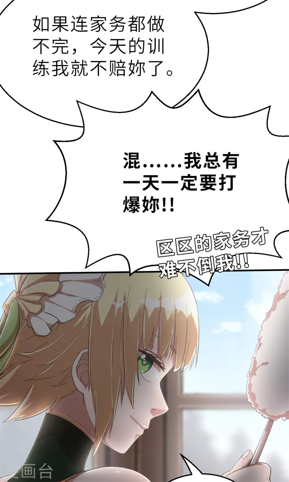 回忆篇4-第107话