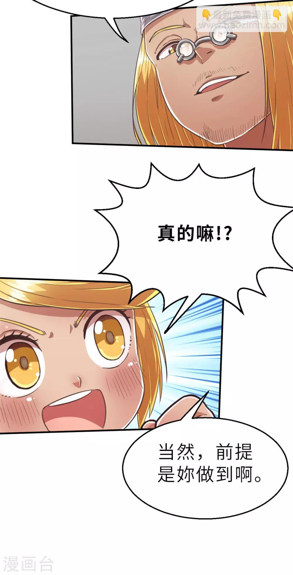 回忆篇5-第109话