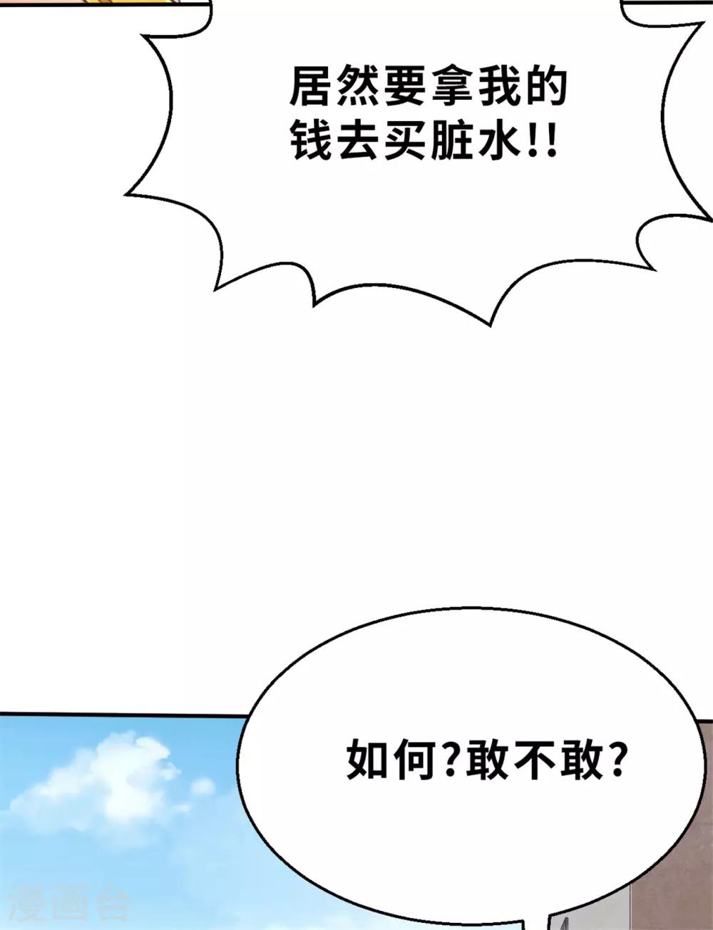 回忆篇5-第109话