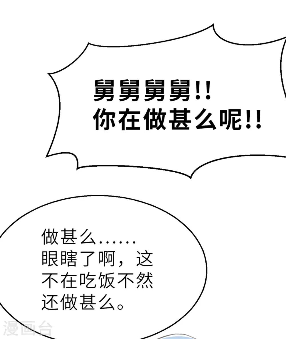 回忆篇5-第109话