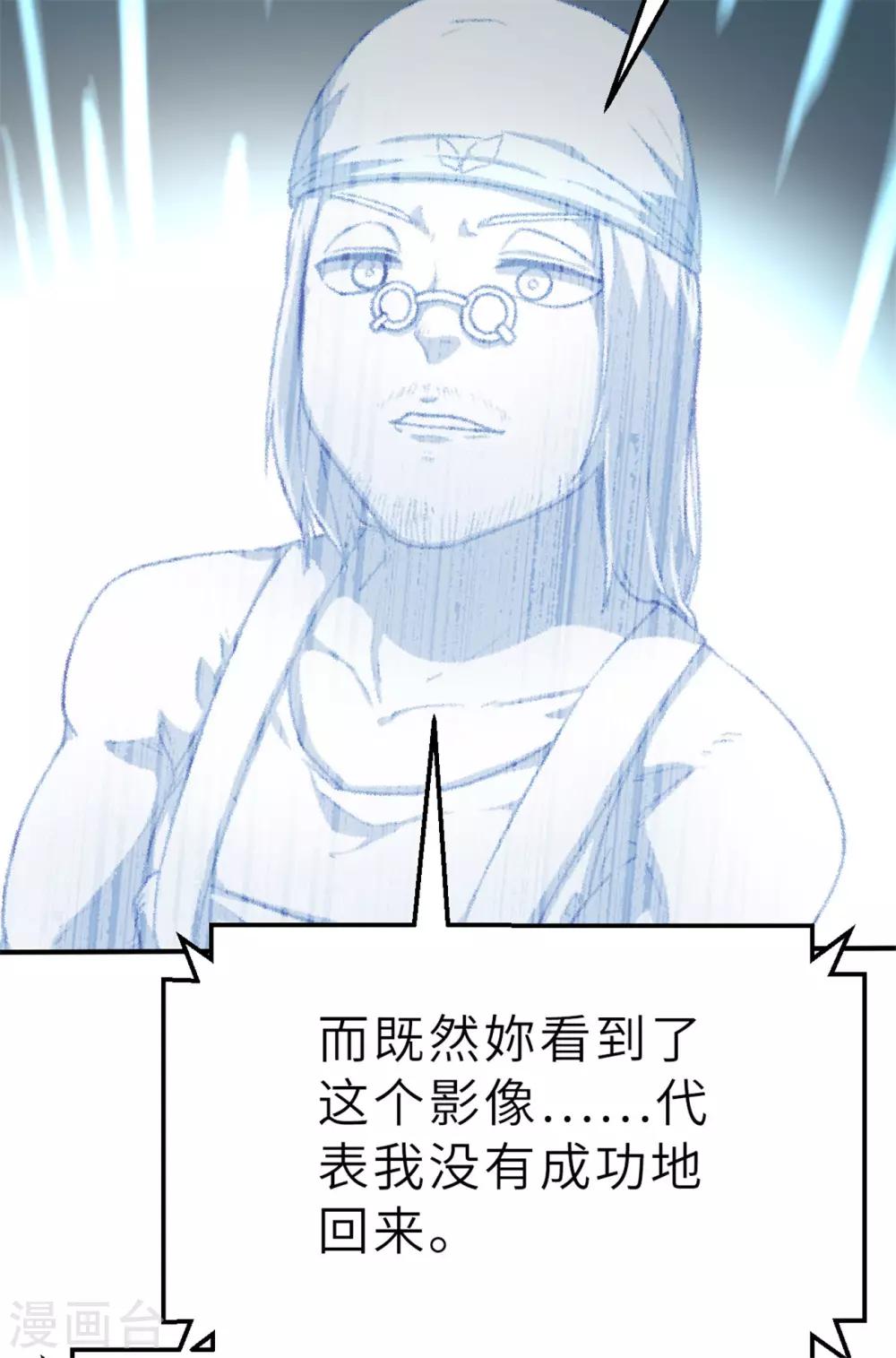 回忆篇5-第109话