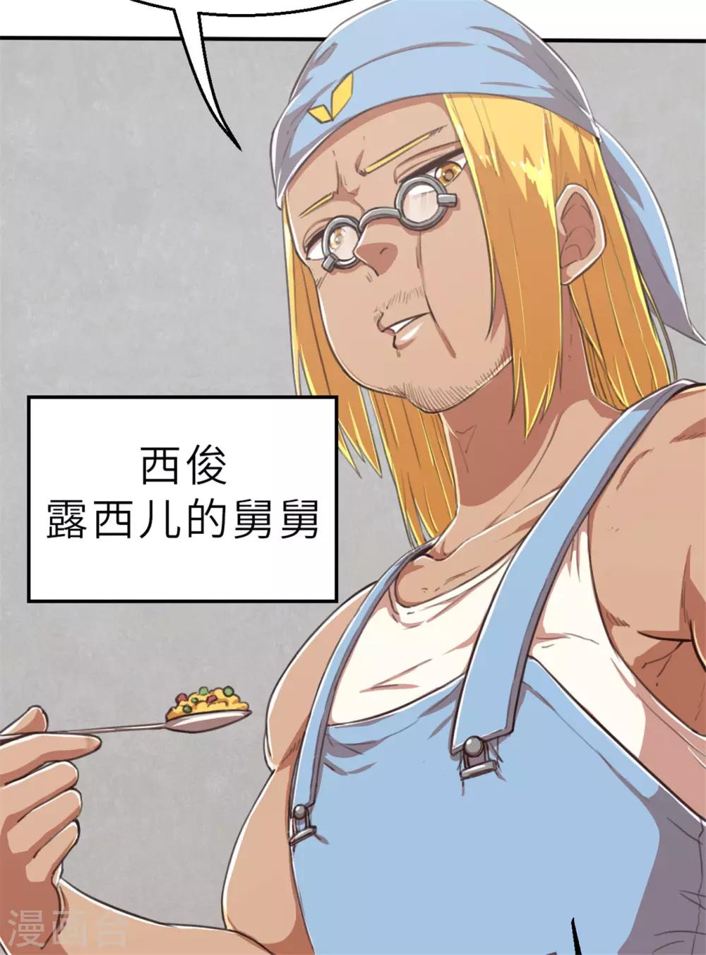 回忆篇5-第109话