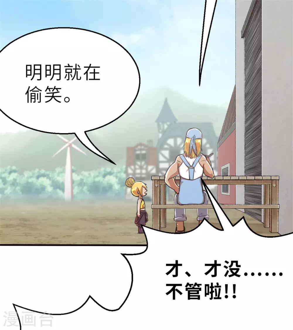 回忆篇5-第109话