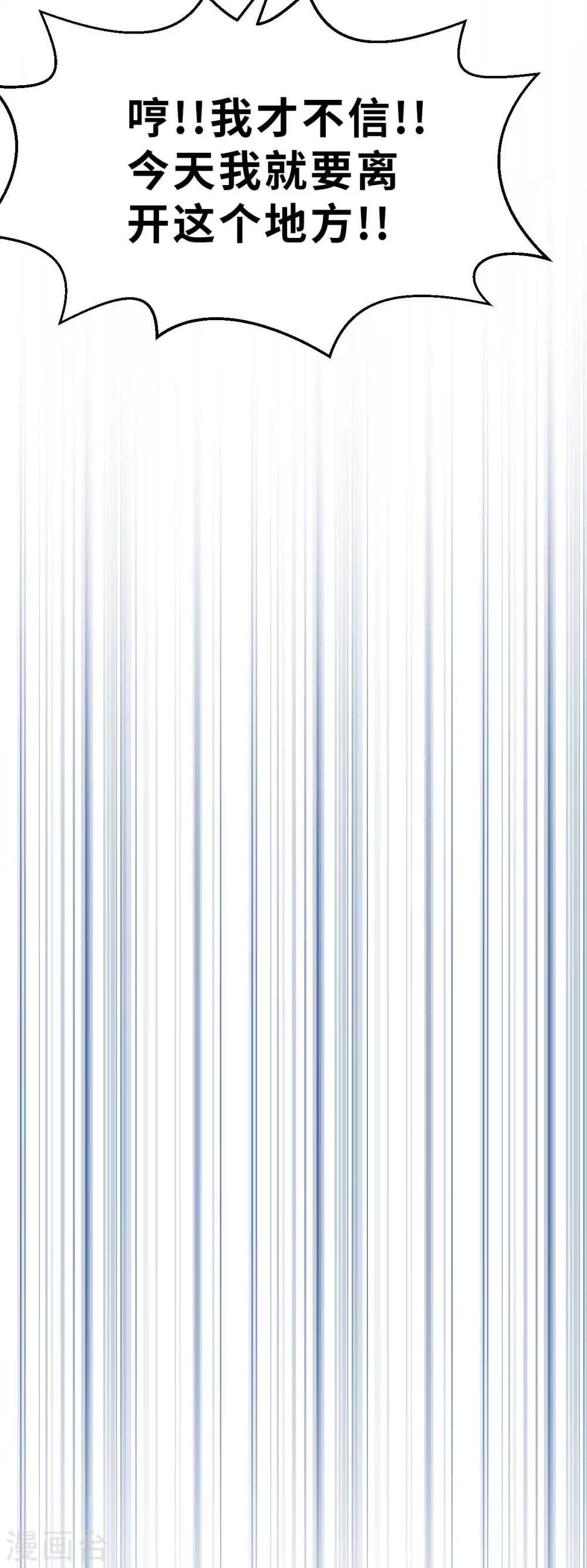 回忆篇6-第111话