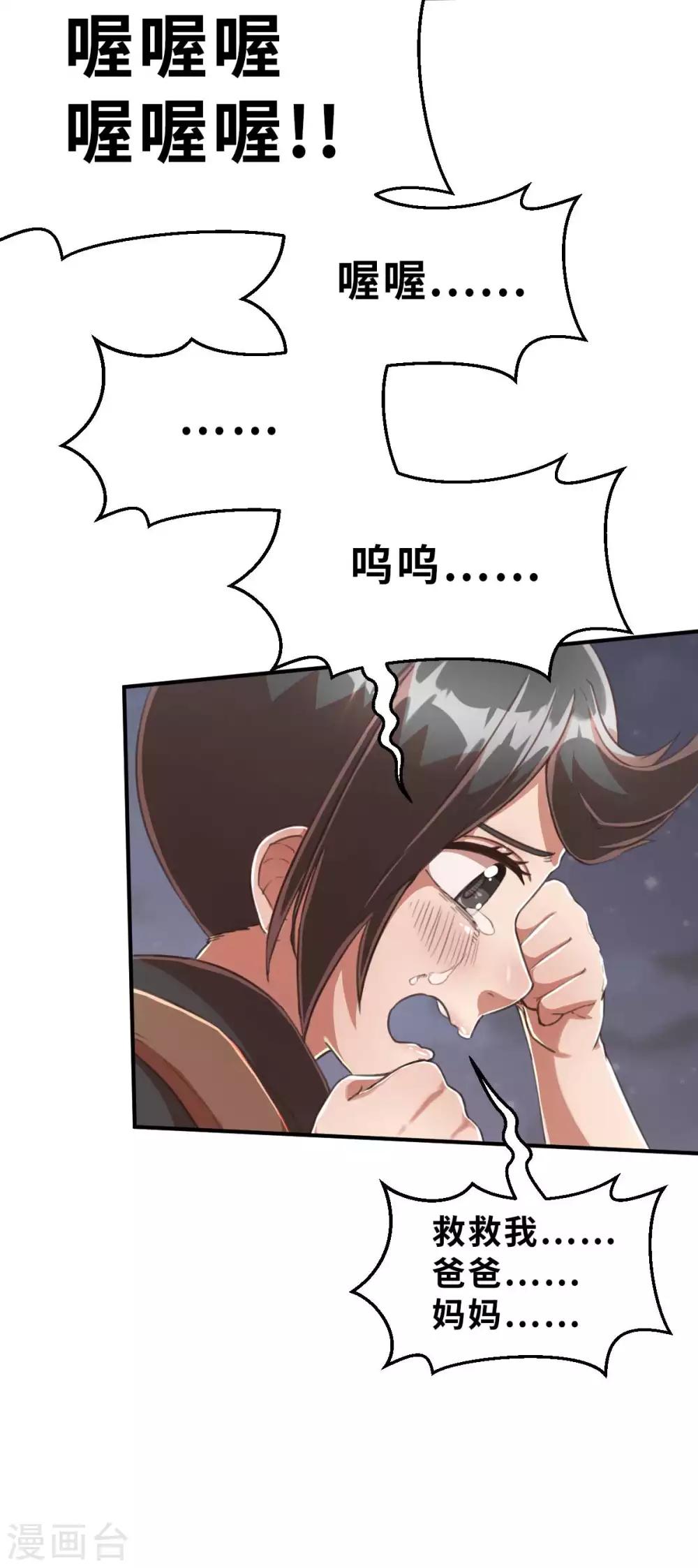 回忆篇6-第111话