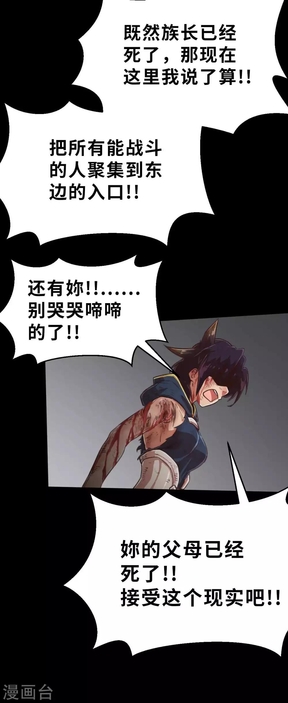 回忆篇6-第111话