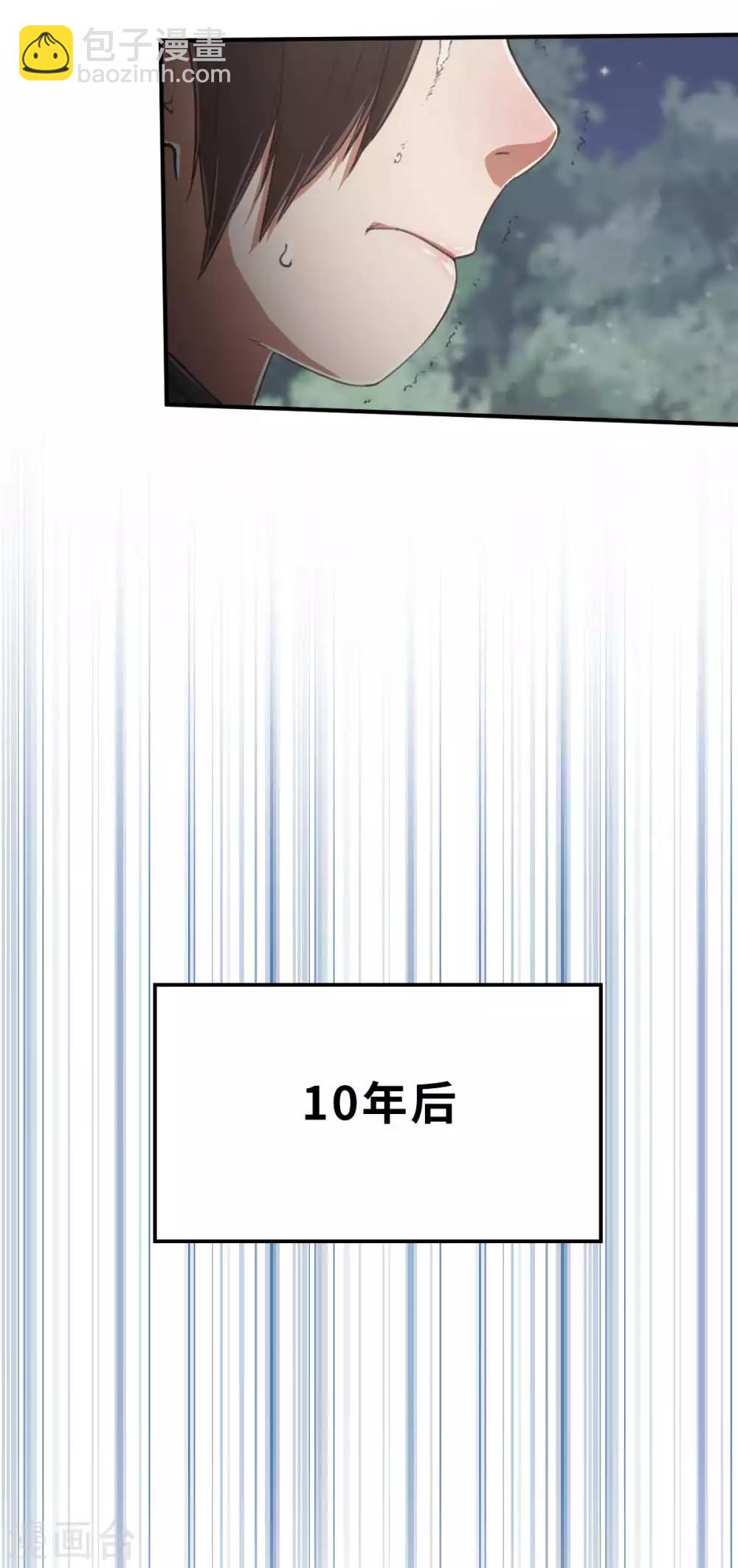 回忆篇6-第111话