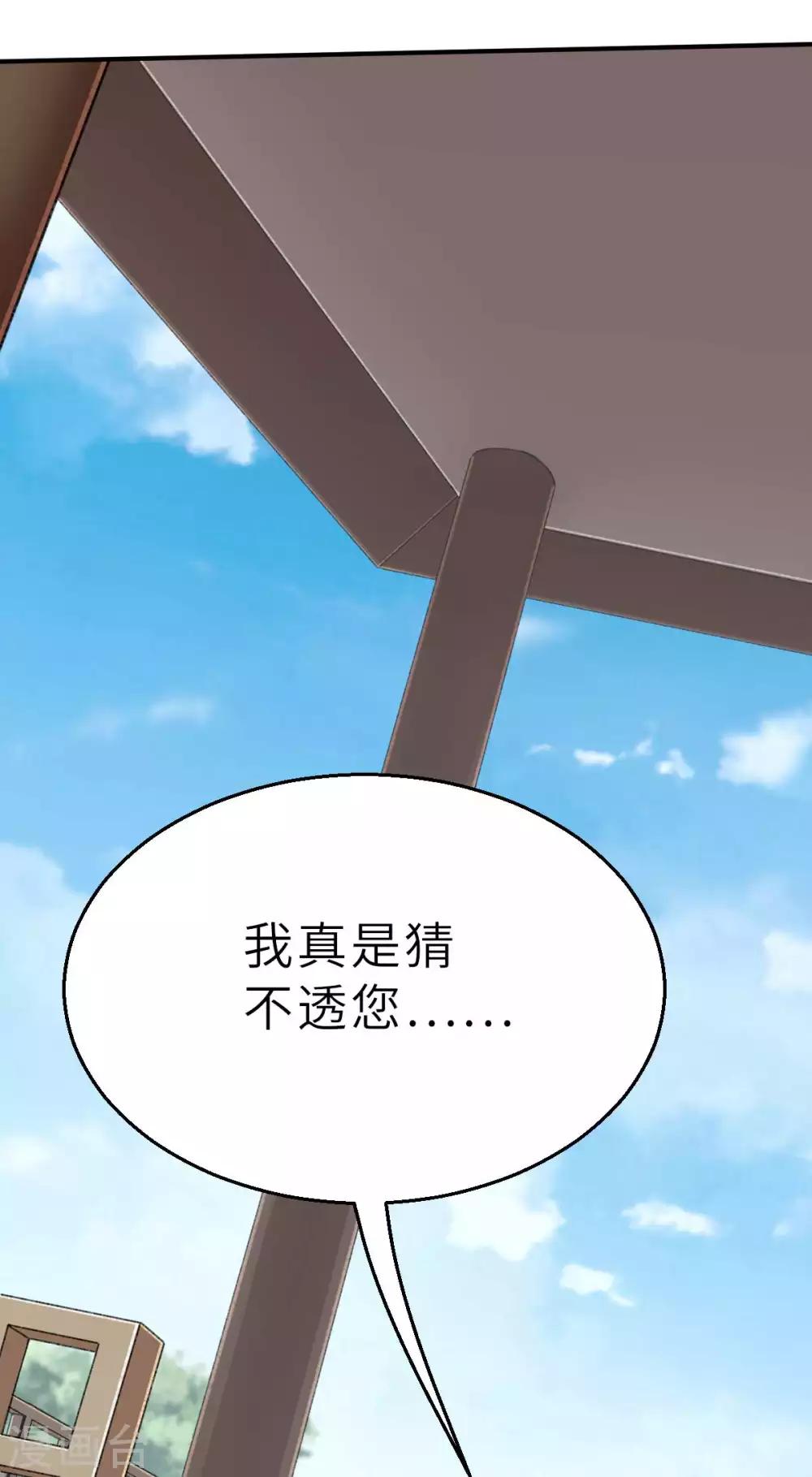 回忆篇6-第111话