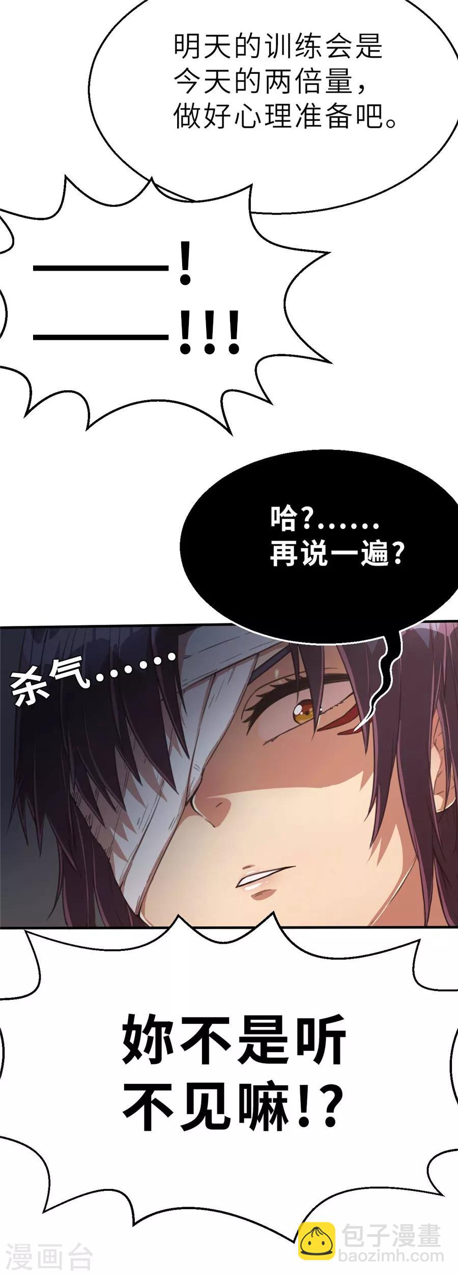 回忆篇6-第111话