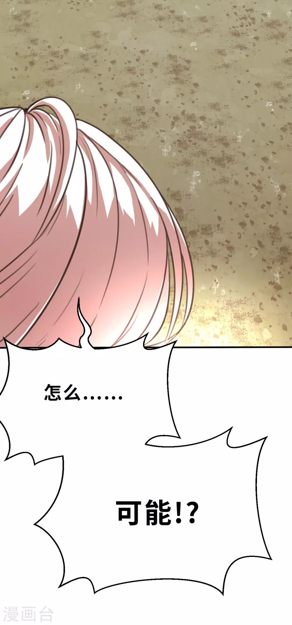 第100话 意想不到2-第113话