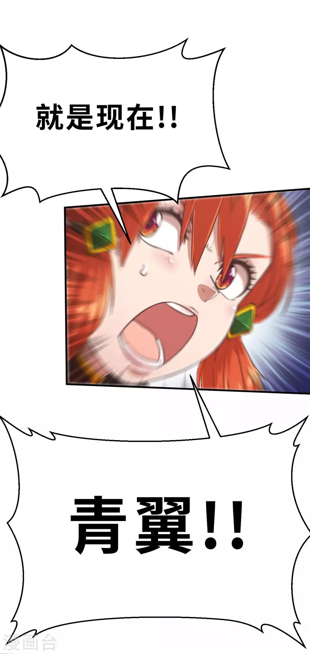 第100话 意想不到2-第113话