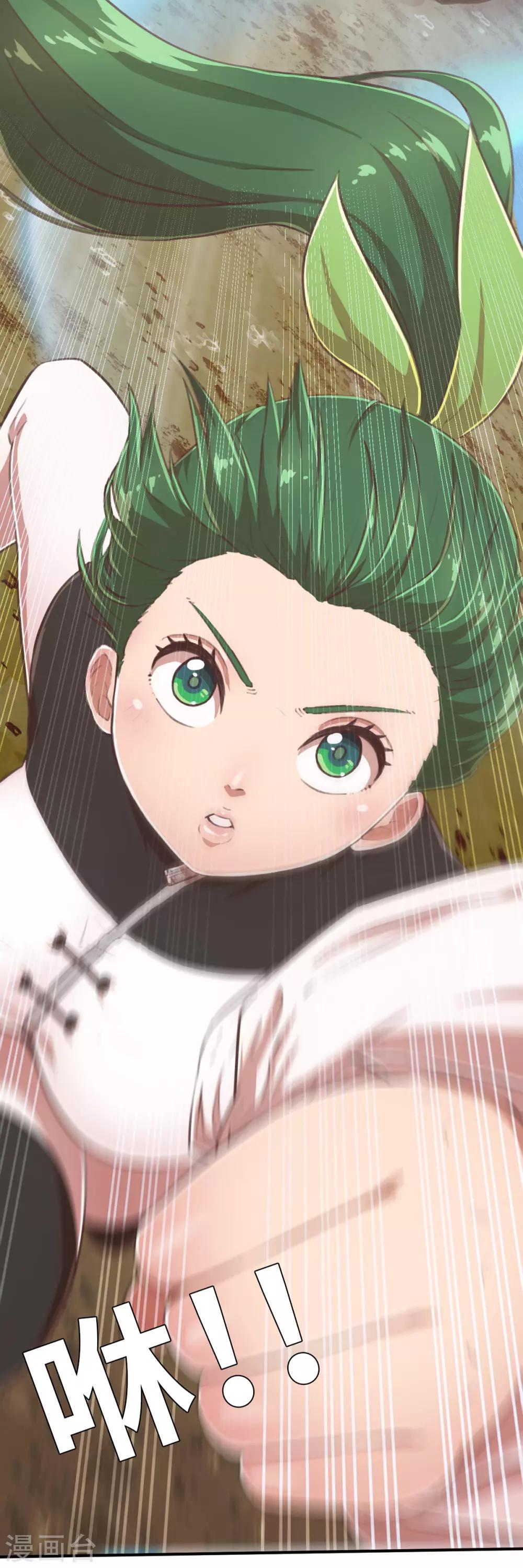 第100话 意想不到2-第113话