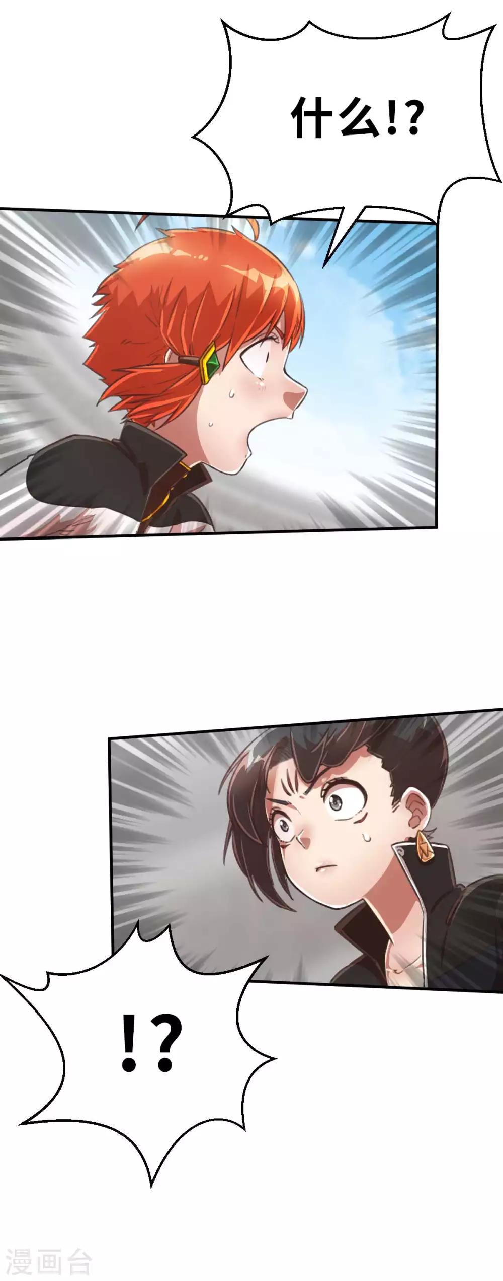 第101话 生命诚可贵-第115话