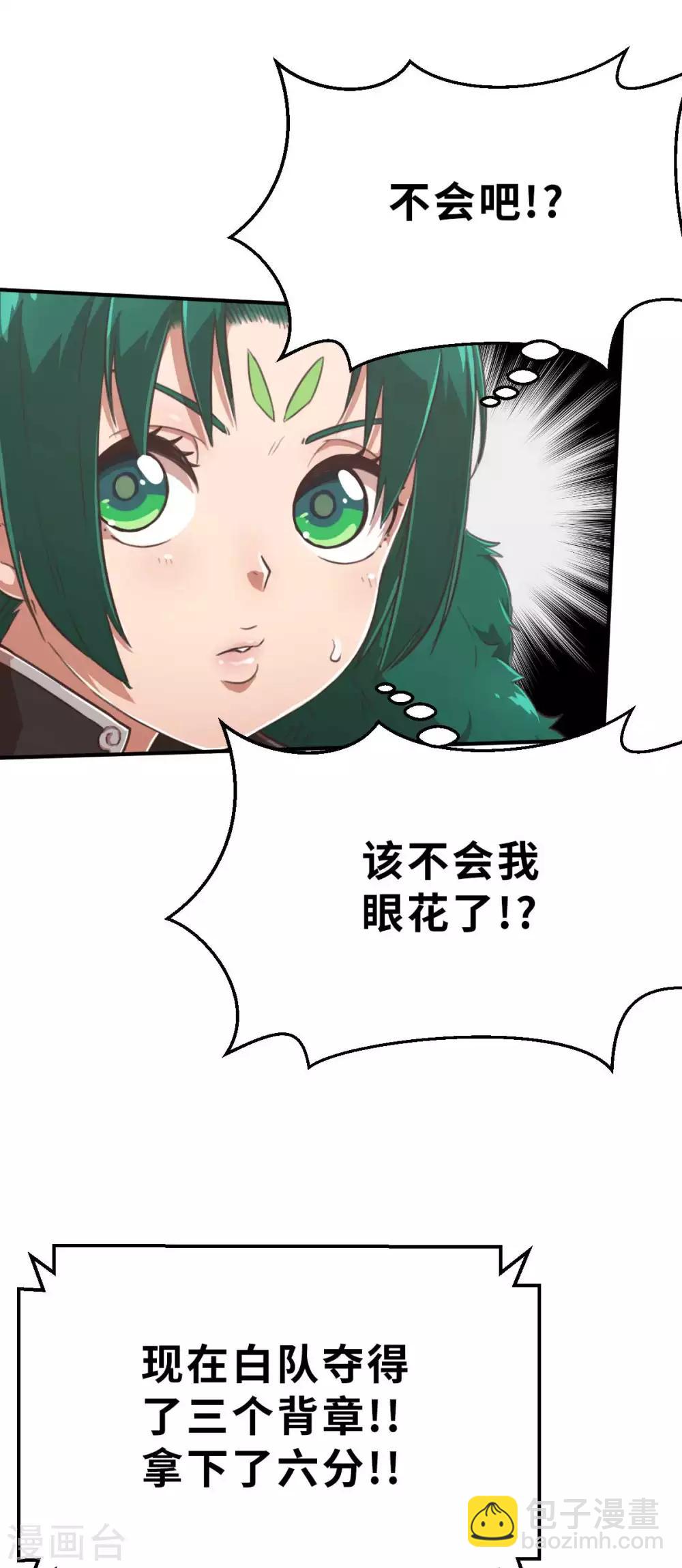 第101话 生命诚可贵-第115话