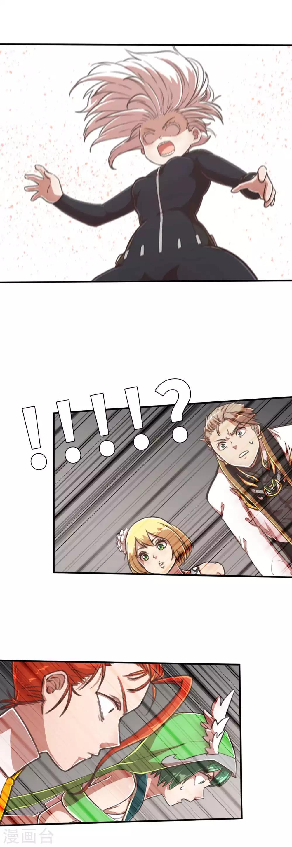 第101话 生命诚可贵-第115话