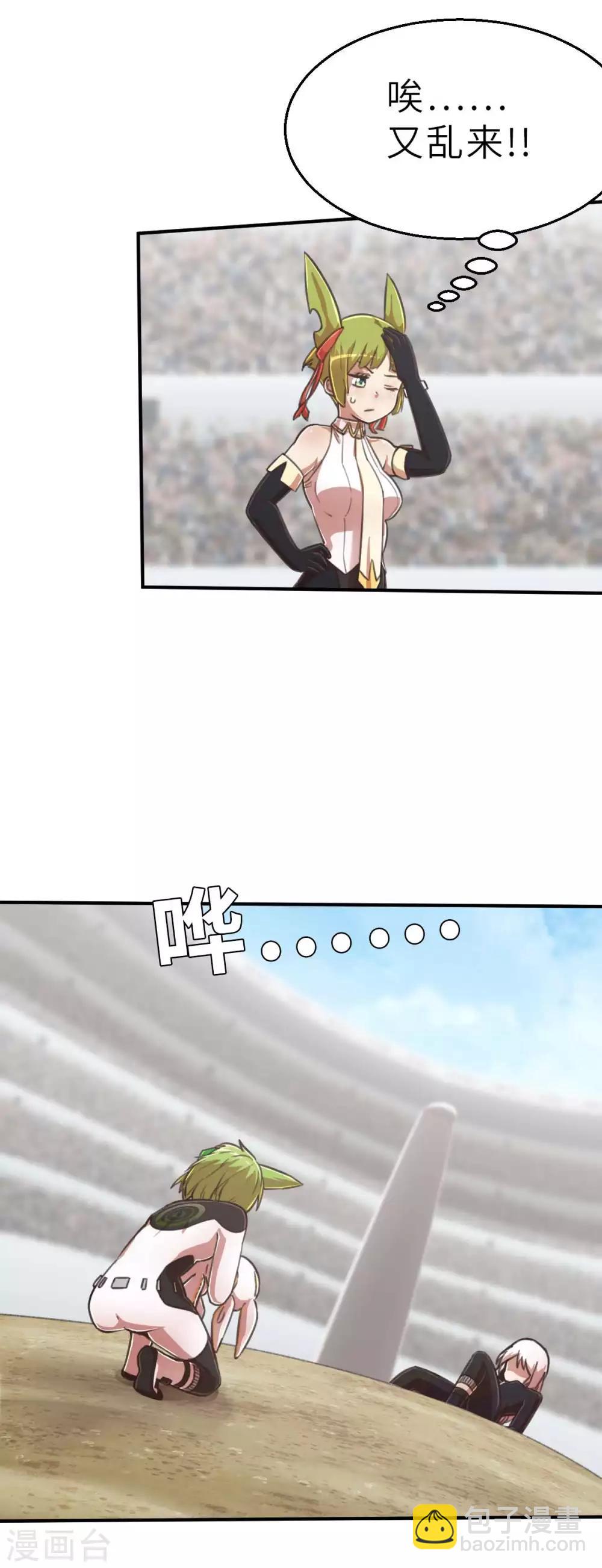 第101话 生命诚可贵-第115话