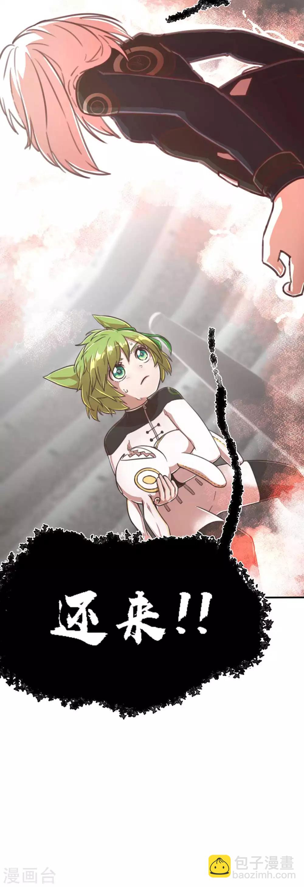 第101话 生命诚可贵-第115话