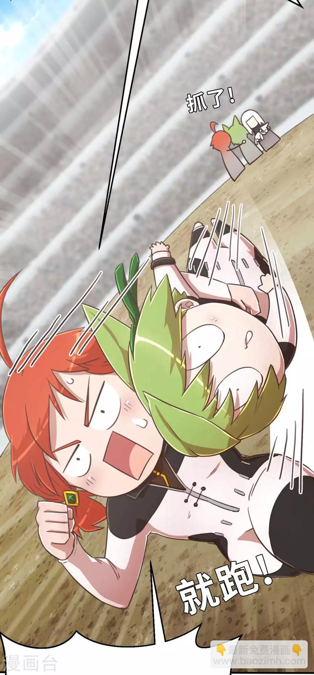 第102话 最大的灾难-第117话