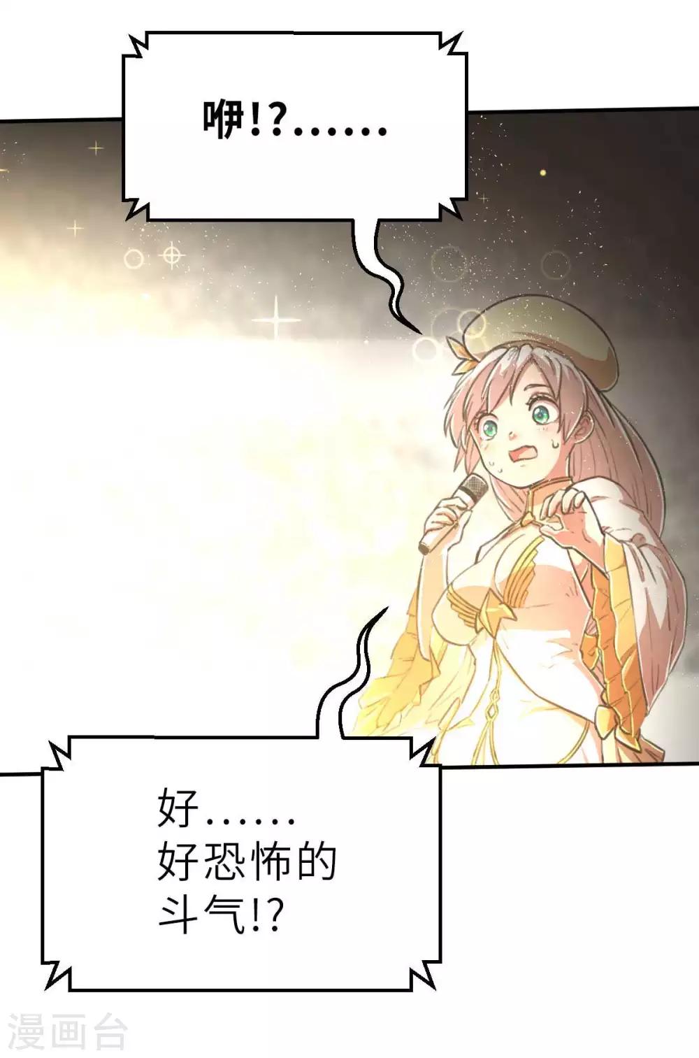 第102话 最大的灾难-第117话