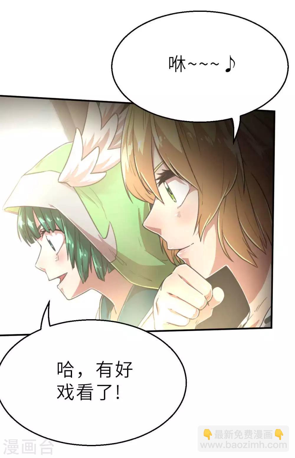 第102话 最大的灾难-第117话