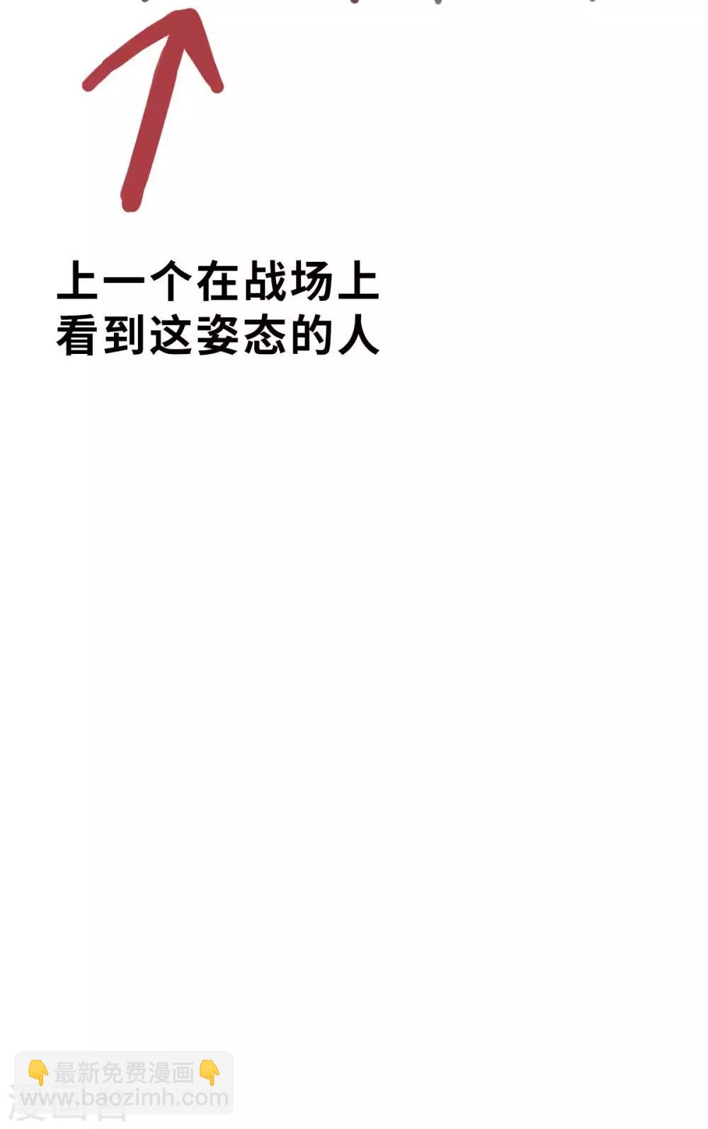 第102话 最大的灾难-第117话