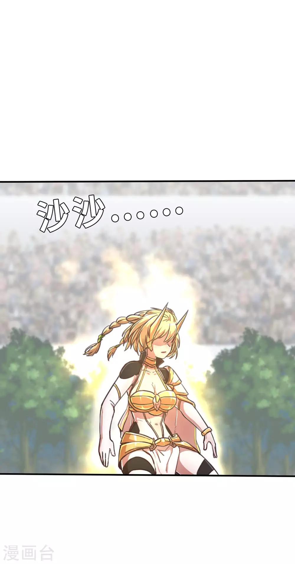 第104话 合体-第119话