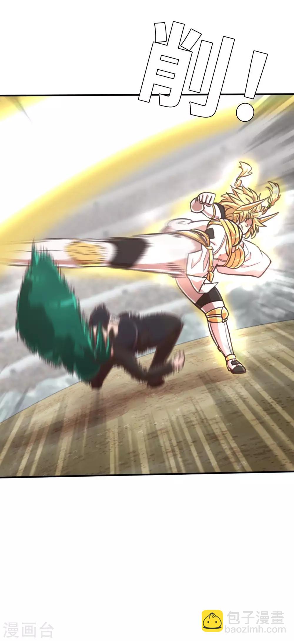 第104话 合体-第119话