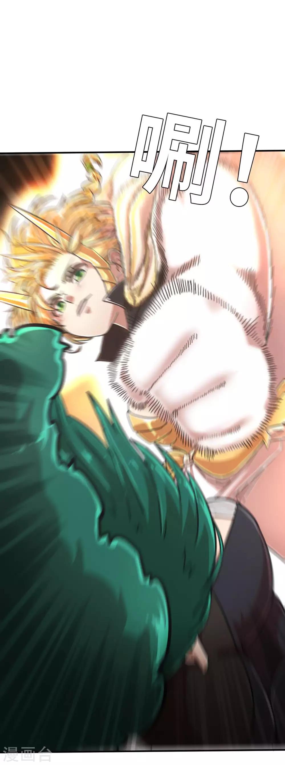 第104话 合体-第119话