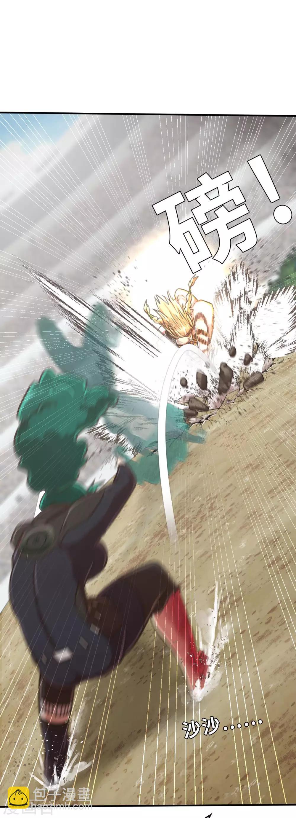 第104话 合体-第119话